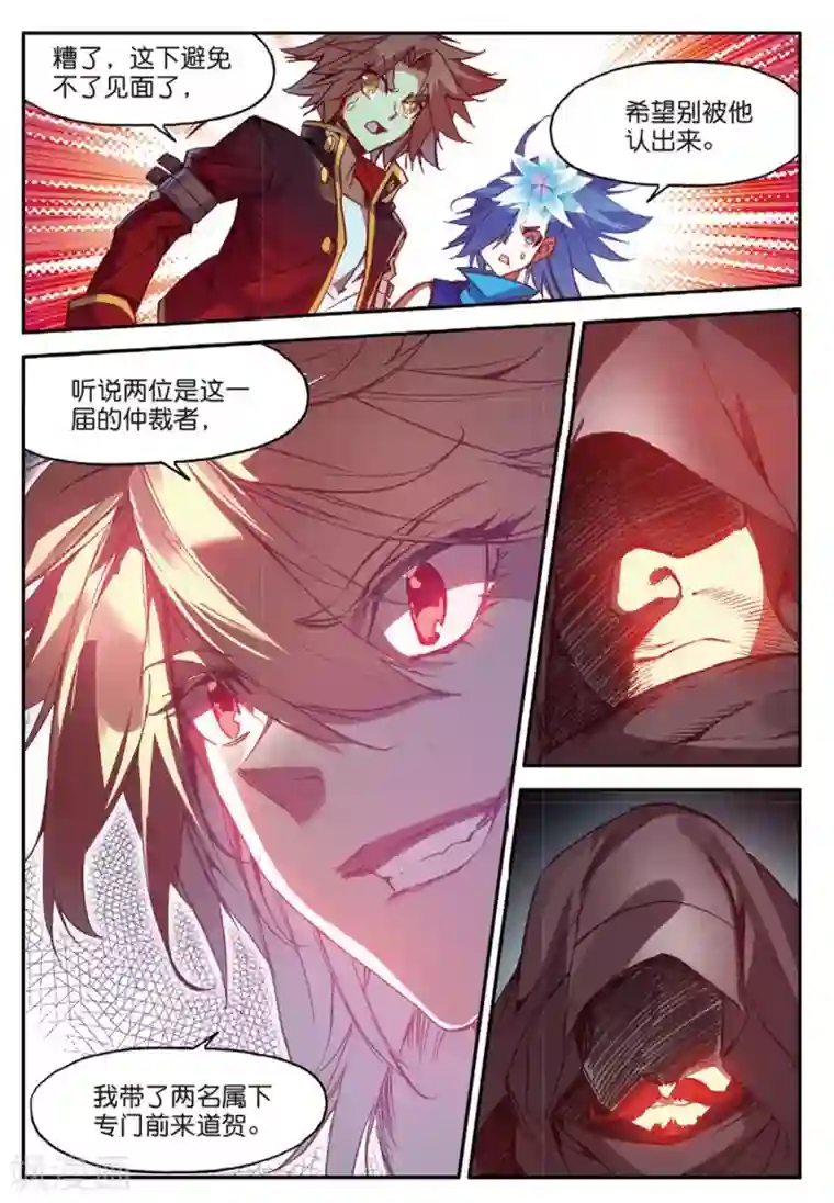 赤凰传奇第86话 就问你四王子在接天城能拿我怎么样