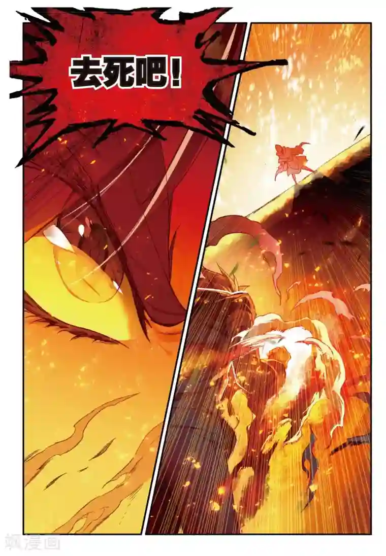 赤凰传奇第87话 你这区区的矮人族族长也敢在我这个矮人族守护神的面前放肆