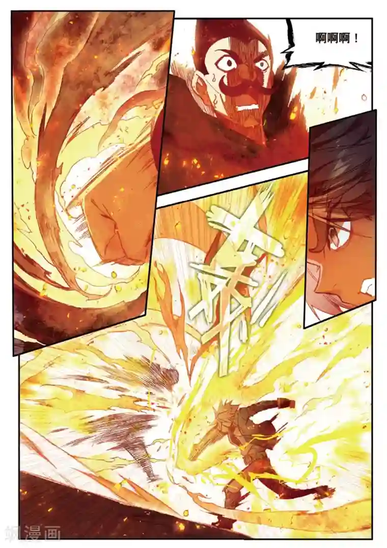 赤凰传奇第87话 你这区区的矮人族族长也敢在我这个矮人族守护神的面前放肆