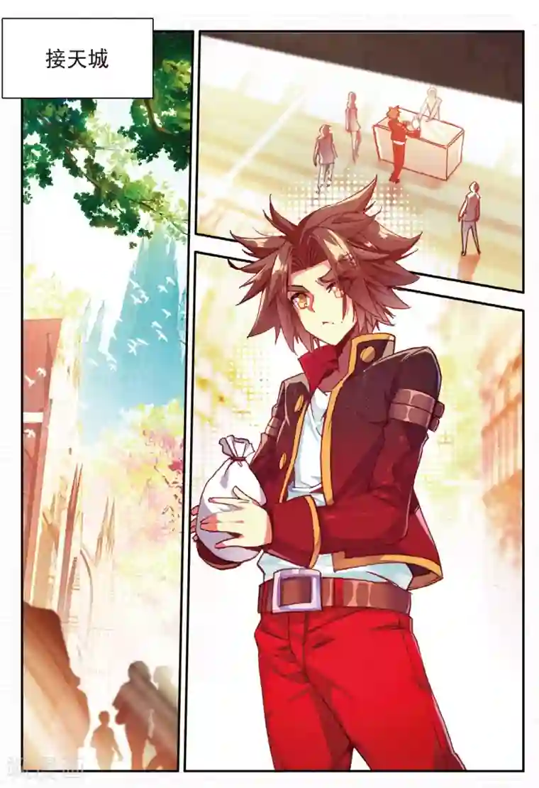 赤凰传奇第88话 有凤凰护体的我，就问你怕不怕