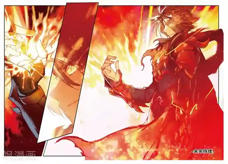 赤凰传奇第88话 有凤凰护体的我，就问你怕不怕