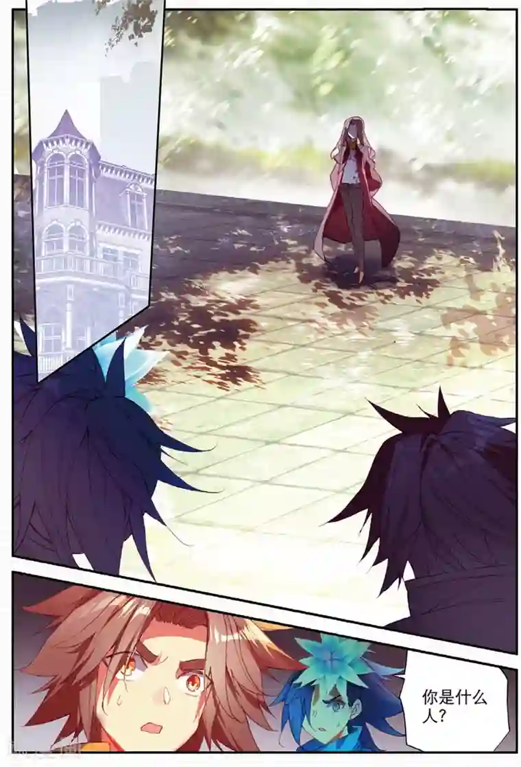 赤凰传奇第92话 被关在小黑屋里和大魔导师那些不清不楚的恩怨