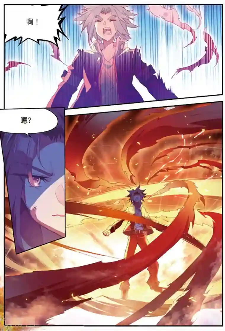 赤凰传奇第92话 被关在小黑屋里和大魔导师那些不清不楚的恩怨