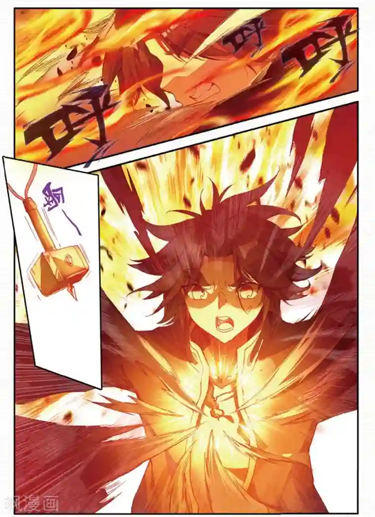 赤凰传奇第93话 不是你太弱，是我正好拥有火属性和空间属性