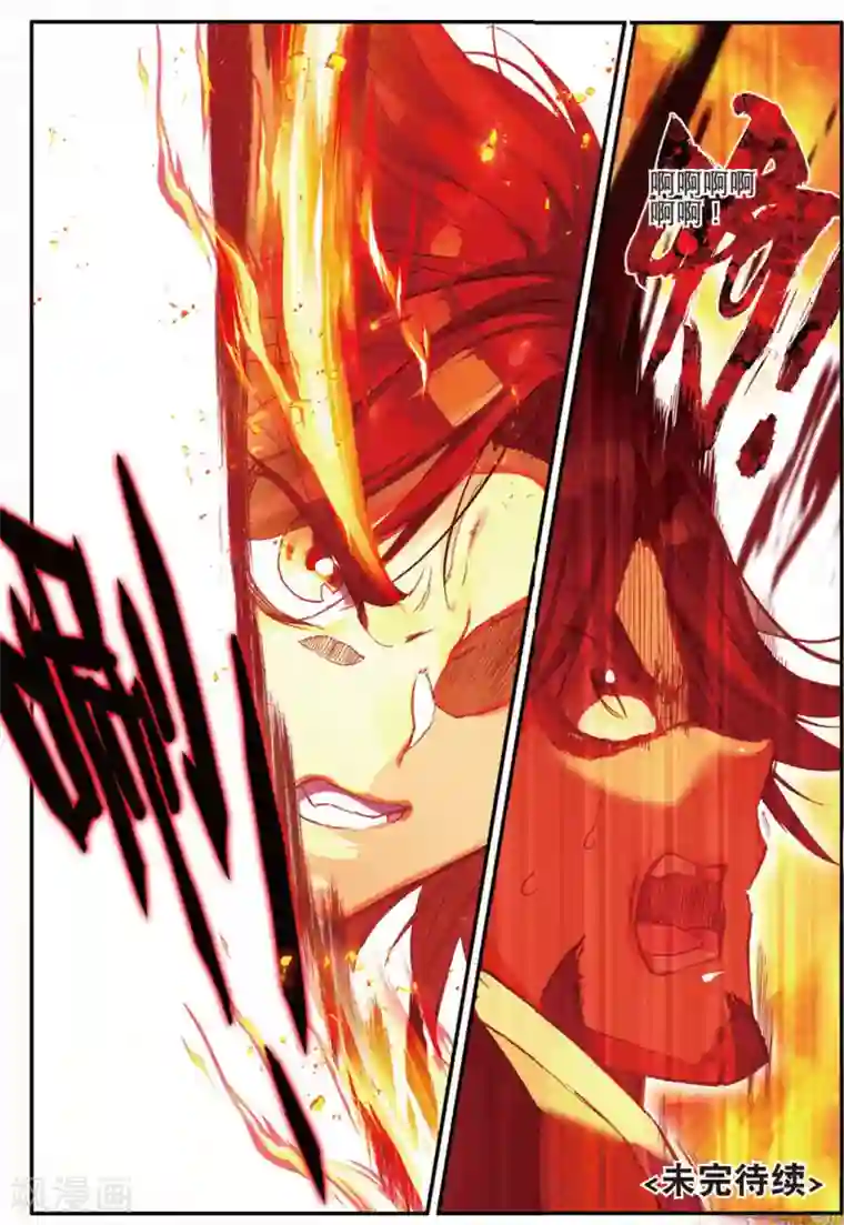 赤凰传奇第93话 不是你太弱，是我正好拥有火属性和空间属性