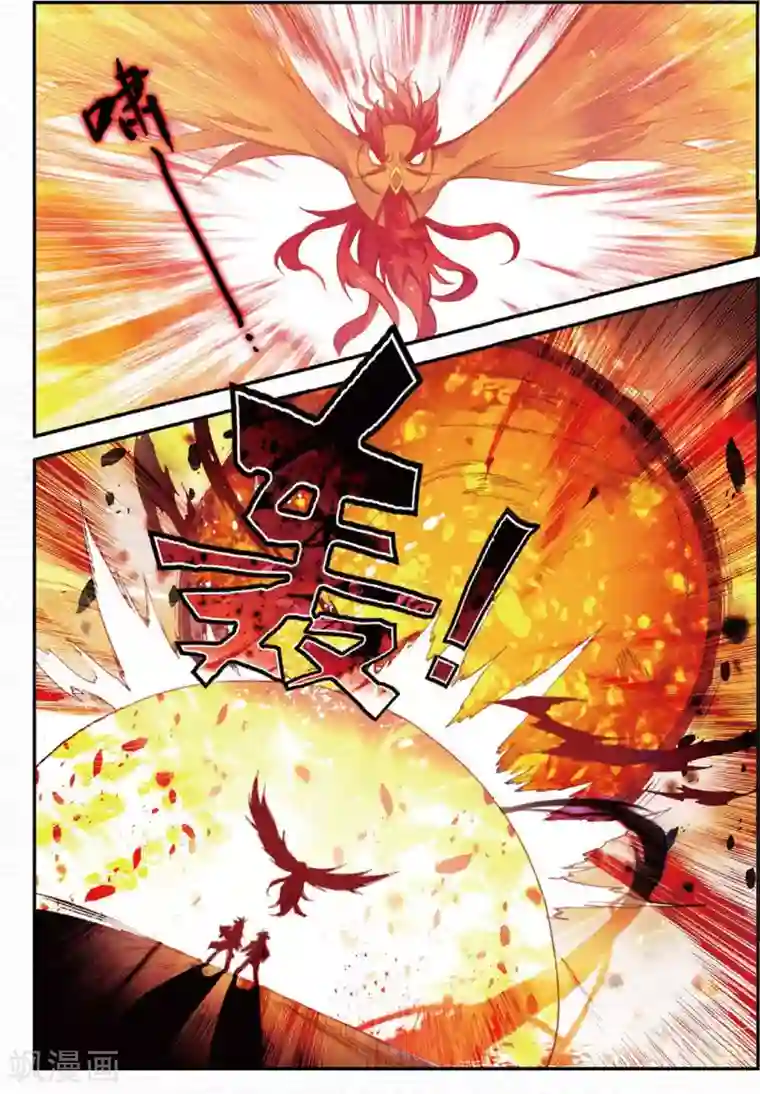 赤凰传奇第93话 不是你太弱，是我正好拥有火属性和空间属性