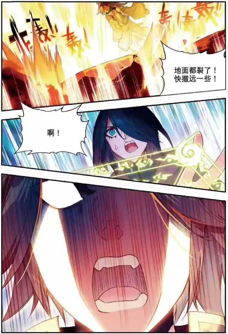 赤凰传奇第95话 这么快成为剑圣的我还是会遭雷劈的