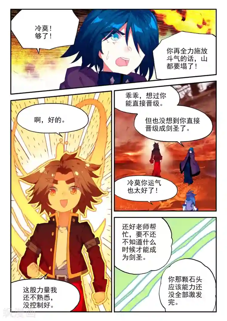 在线观看疼痛污污污开车