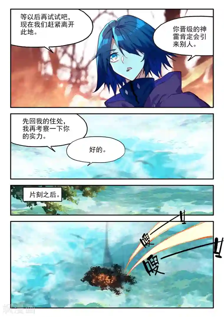 在线观看疼痛污污污开车