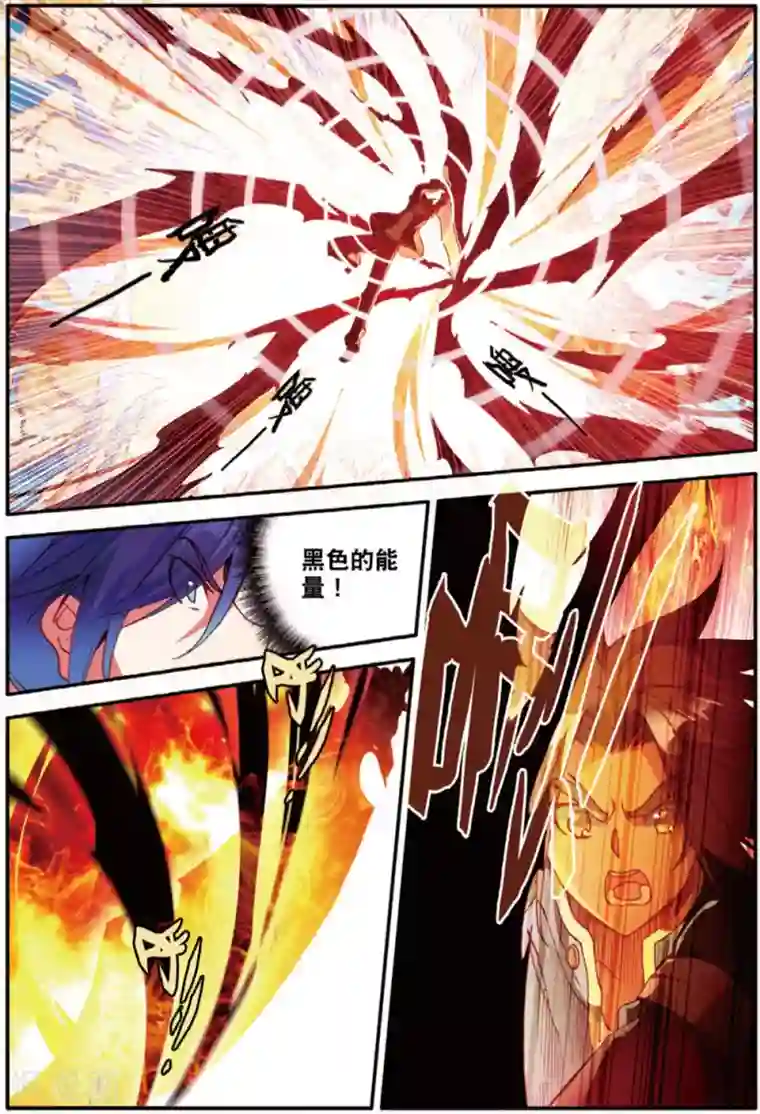 赤凰传奇第97话 成为双属性的剑圣以后，看来我能横着走了