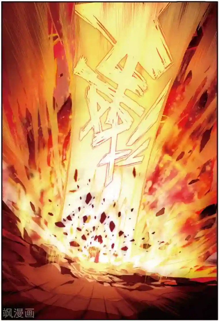 赤凰传奇第97话 成为双属性的剑圣以后，看来我能横着走了