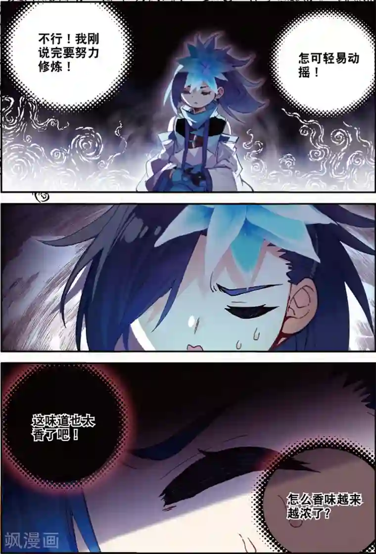 赤凰传奇第98话 你们落日帝国难道只有敢死营能容得下我吗