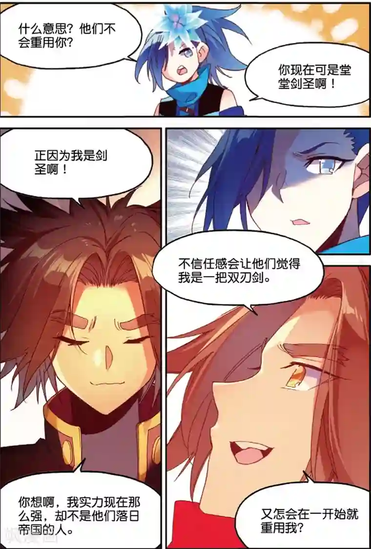 赤凰传奇第98话 你们落日帝国难道只有敢死营能容得下我吗