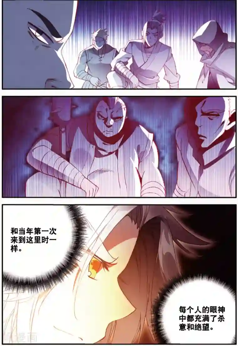 赤凰传奇第98话 你们落日帝国难道只有敢死营能容得下我吗