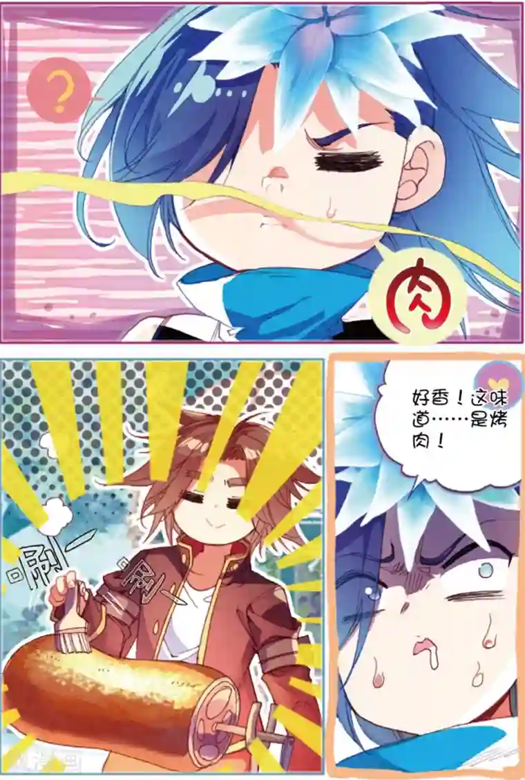 赤凰传奇第98话 你们落日帝国难道只有敢死营能容得下我吗