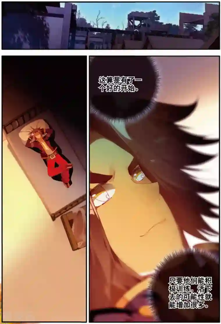赤凰传奇第99话 吃饱才能认真训练这是硬道理