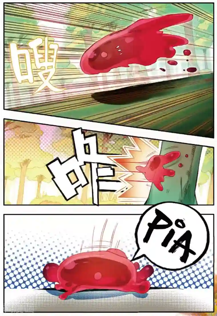 赤凰传奇第100话 此地出现神兽的概率是否有些不科学