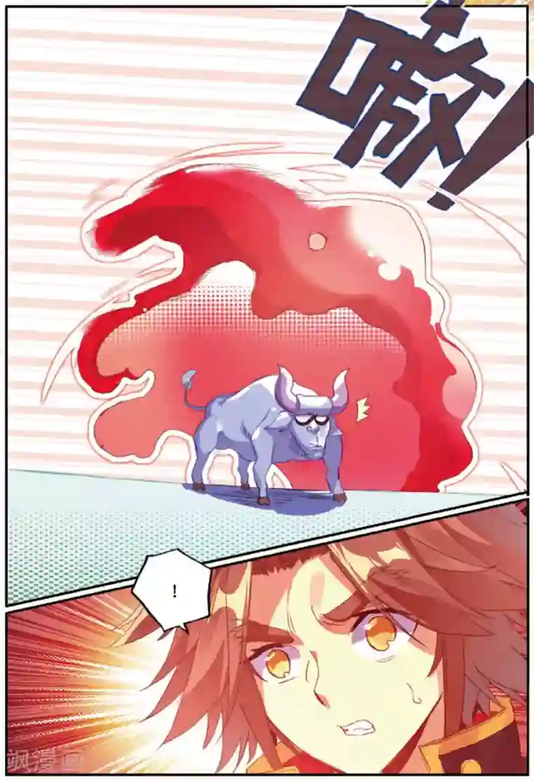 赤凰传奇第100话 此地出现神兽的概率是否有些不科学