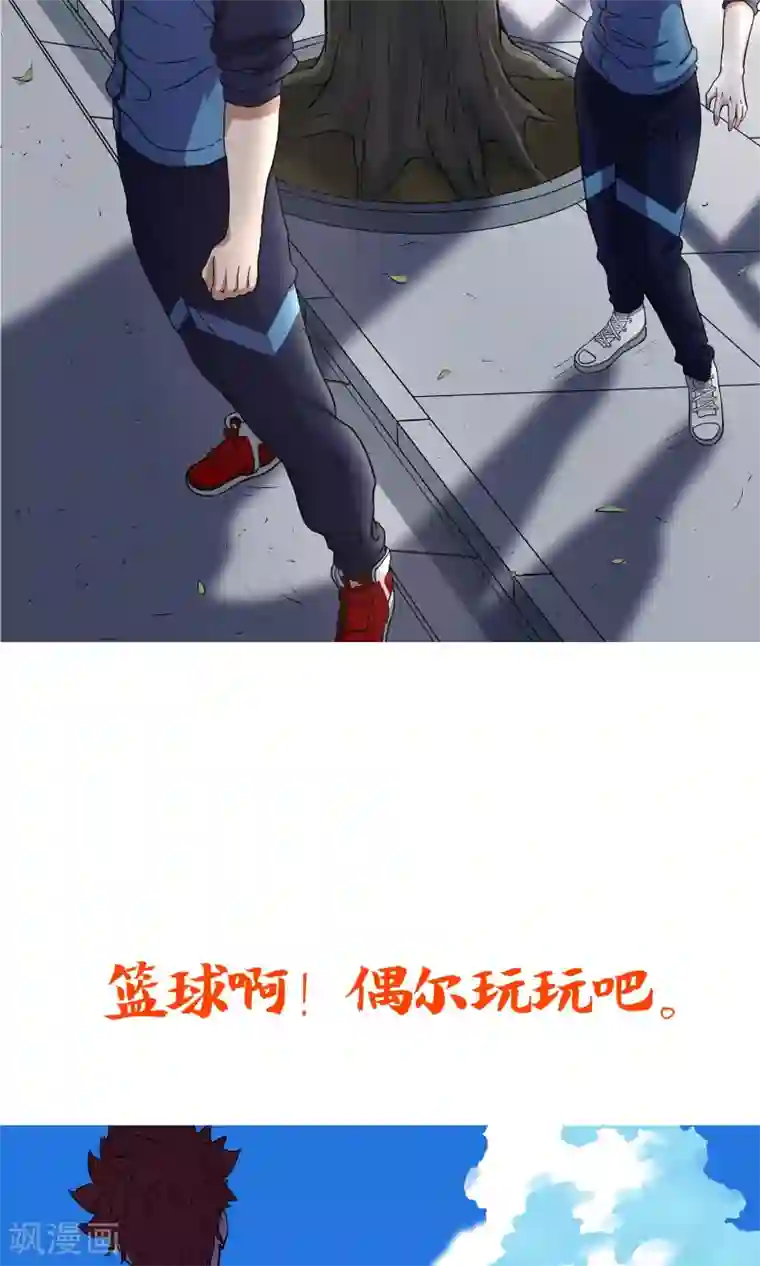 篮板下的青春预告