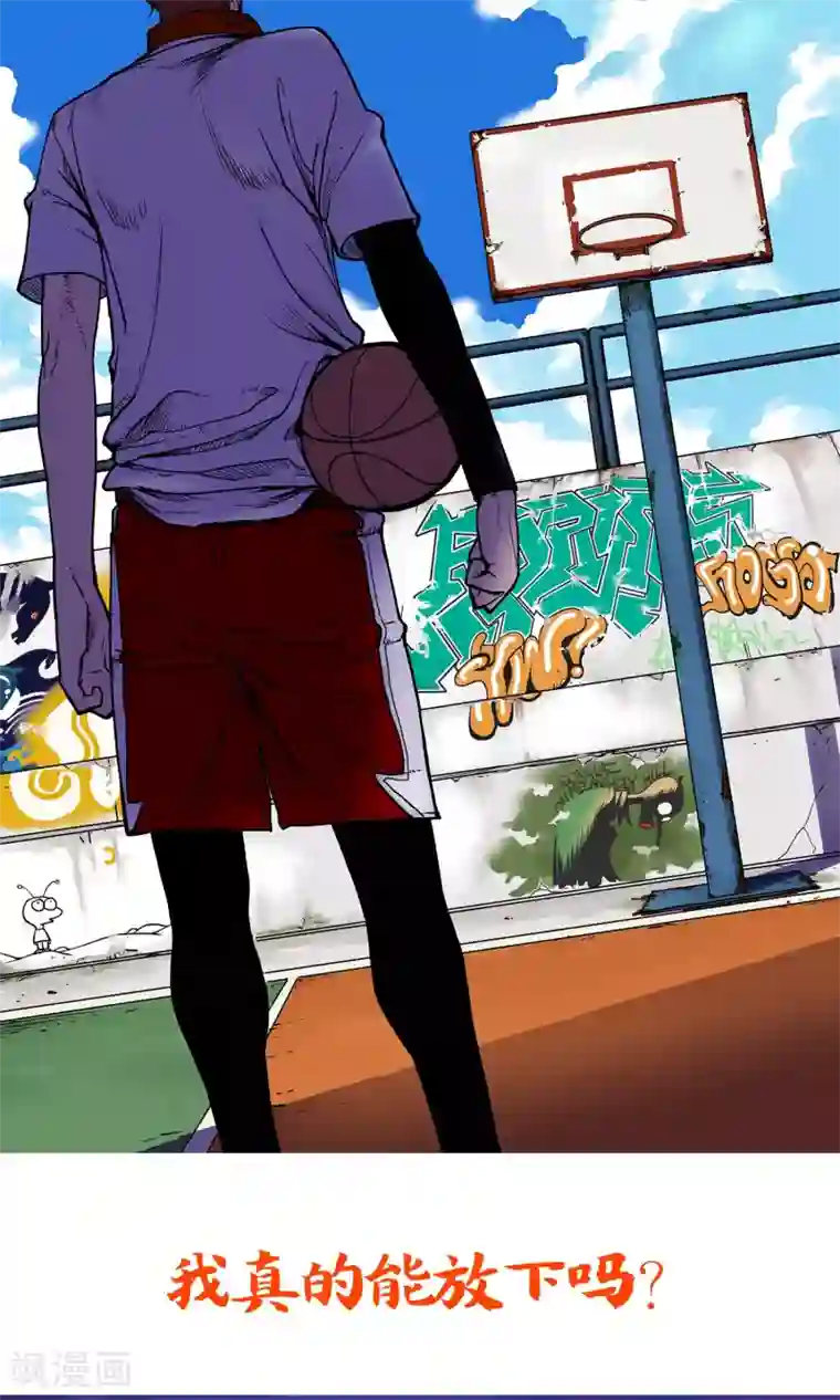 篮板下的青春预告