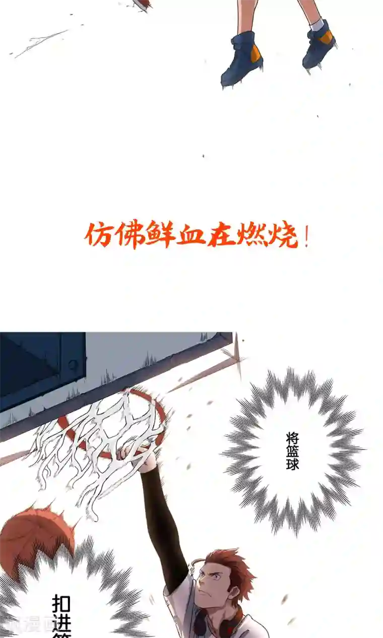 篮板下的青春预告