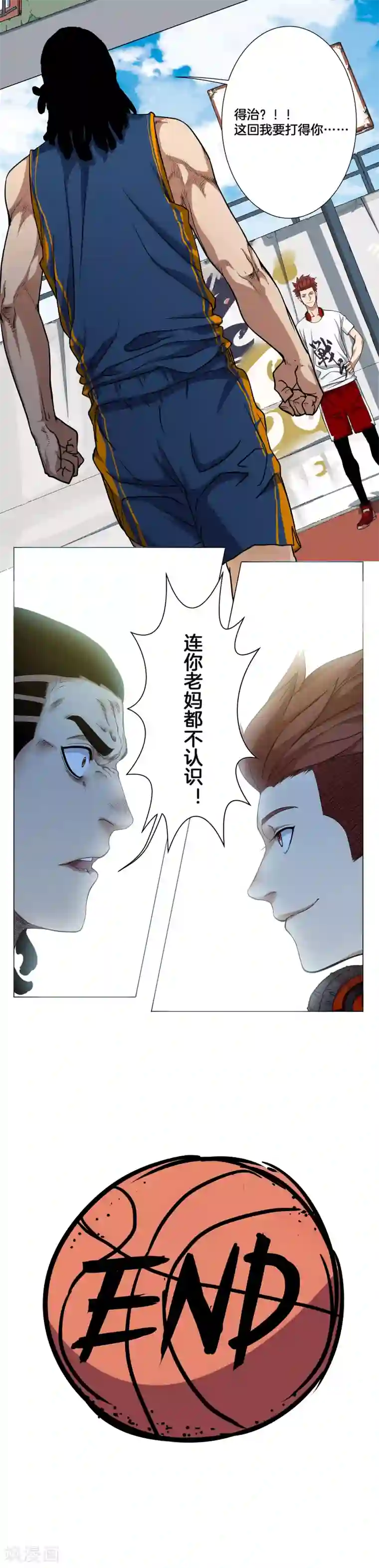 篮板下的青春第1话 这个家伙叫林凌！