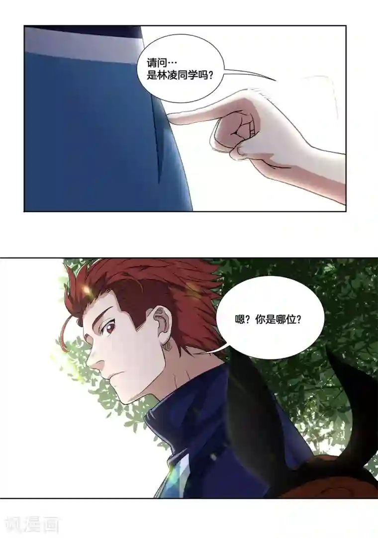 篮板下的青春第4话 飞向篮筐的少年