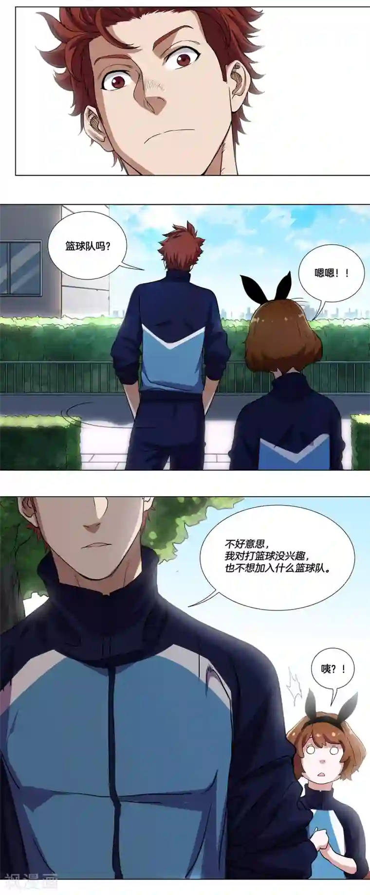 篮板下的青春第4话 飞向篮筐的少年