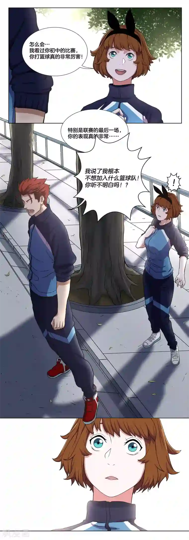 篮板下的青春第4话 飞向篮筐的少年