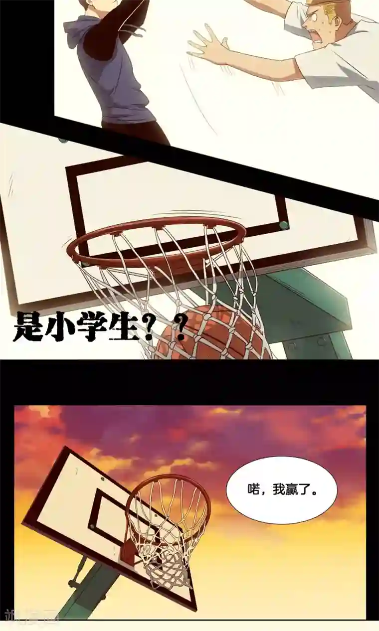 篮板下的青春第5话 阿毅