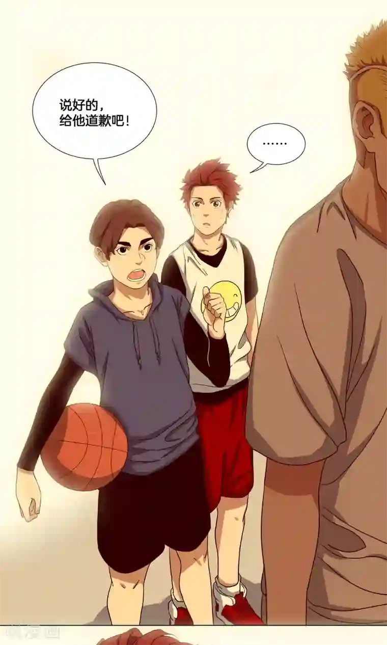 篮板下的青春第5话 阿毅