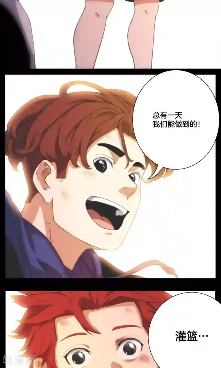 篮板下的青春第5话 阿毅