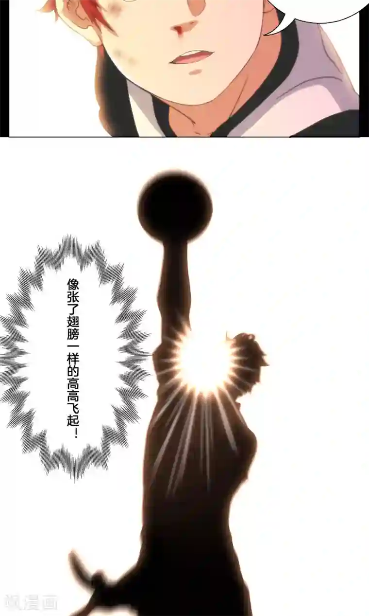 篮板下的青春第5话 阿毅