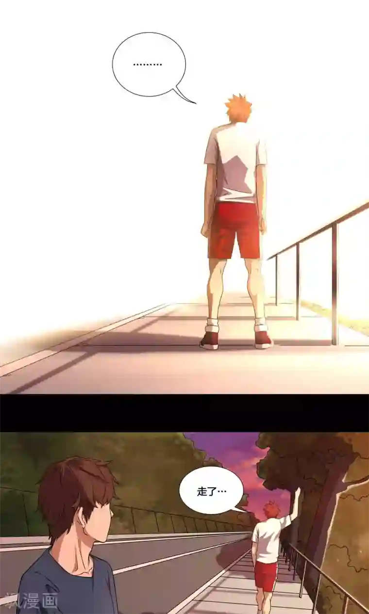 篮板下的青春第5话 阿毅