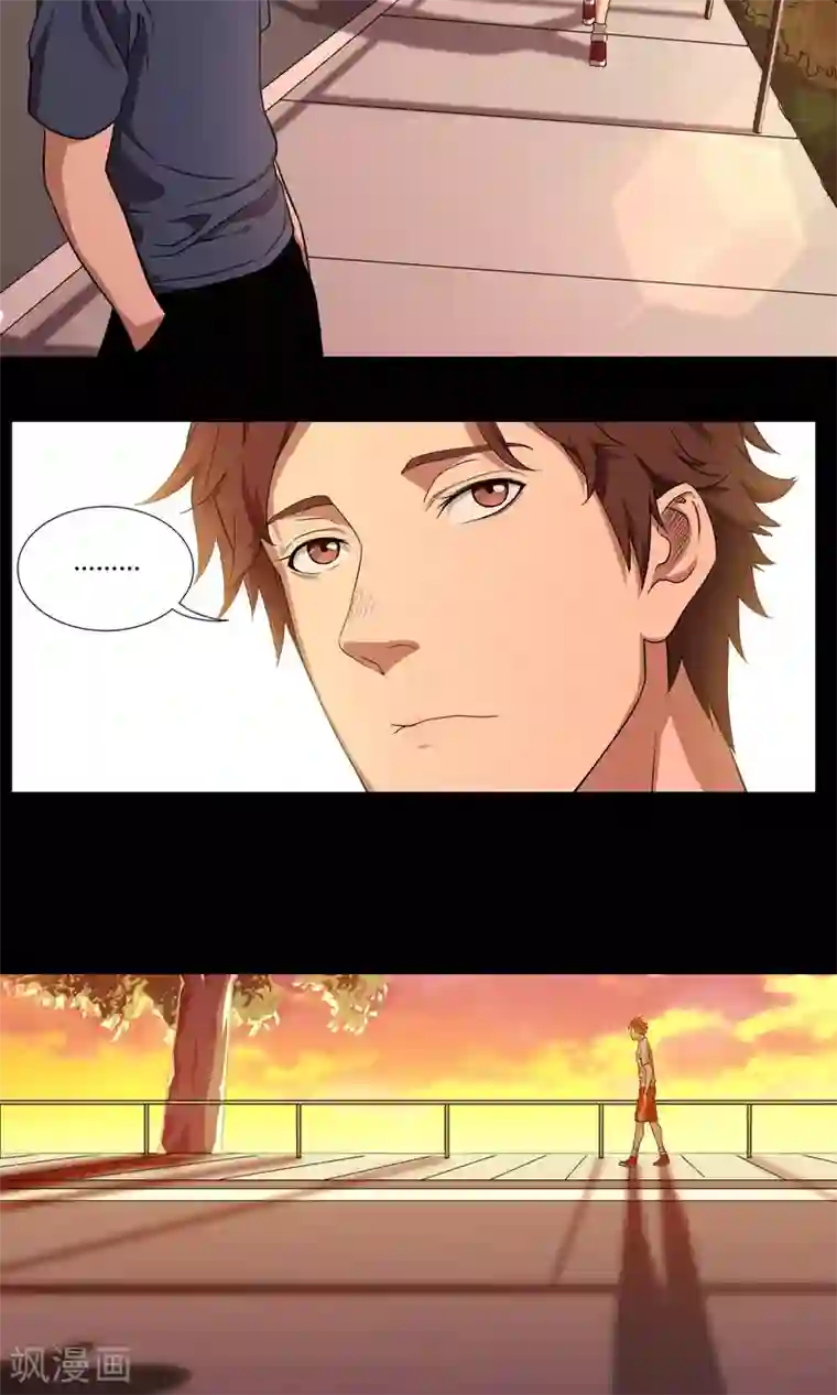 篮板下的青春第5话 阿毅