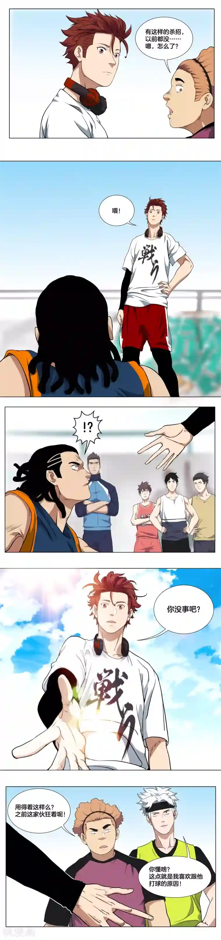 篮板下的青春第6话 新生