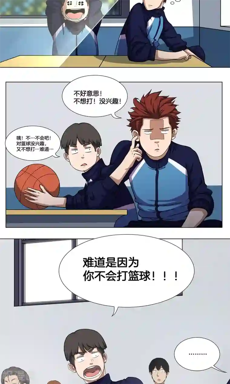 篮板下的青春第7话 学姐的慰问