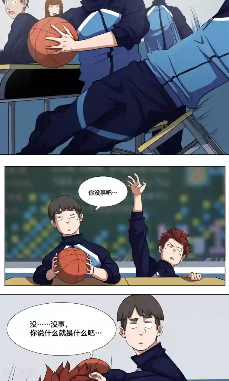 篮板下的青春第7话 学姐的慰问