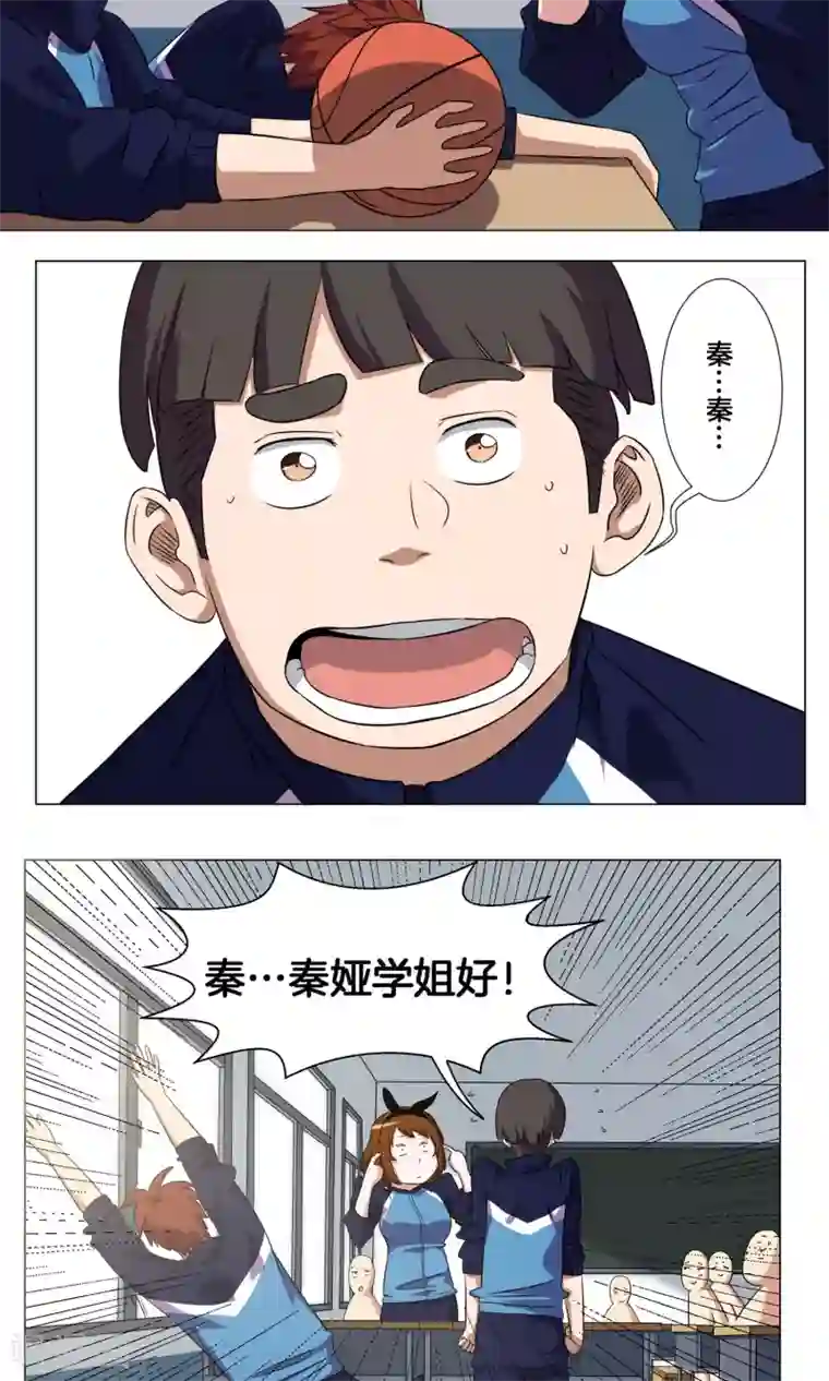 篮板下的青春第7话 学姐的慰问