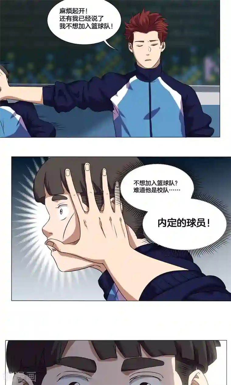 篮板下的青春第7话 学姐的慰问