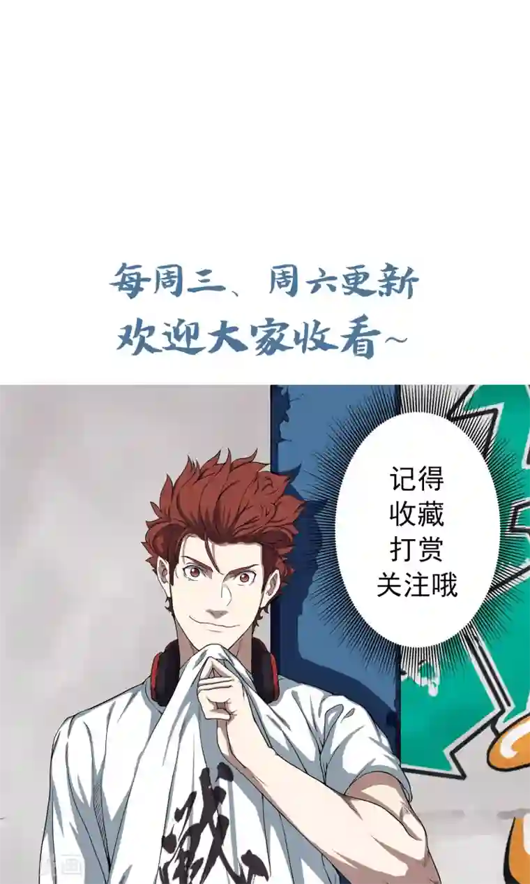篮板下的青春第7话 学姐的慰问