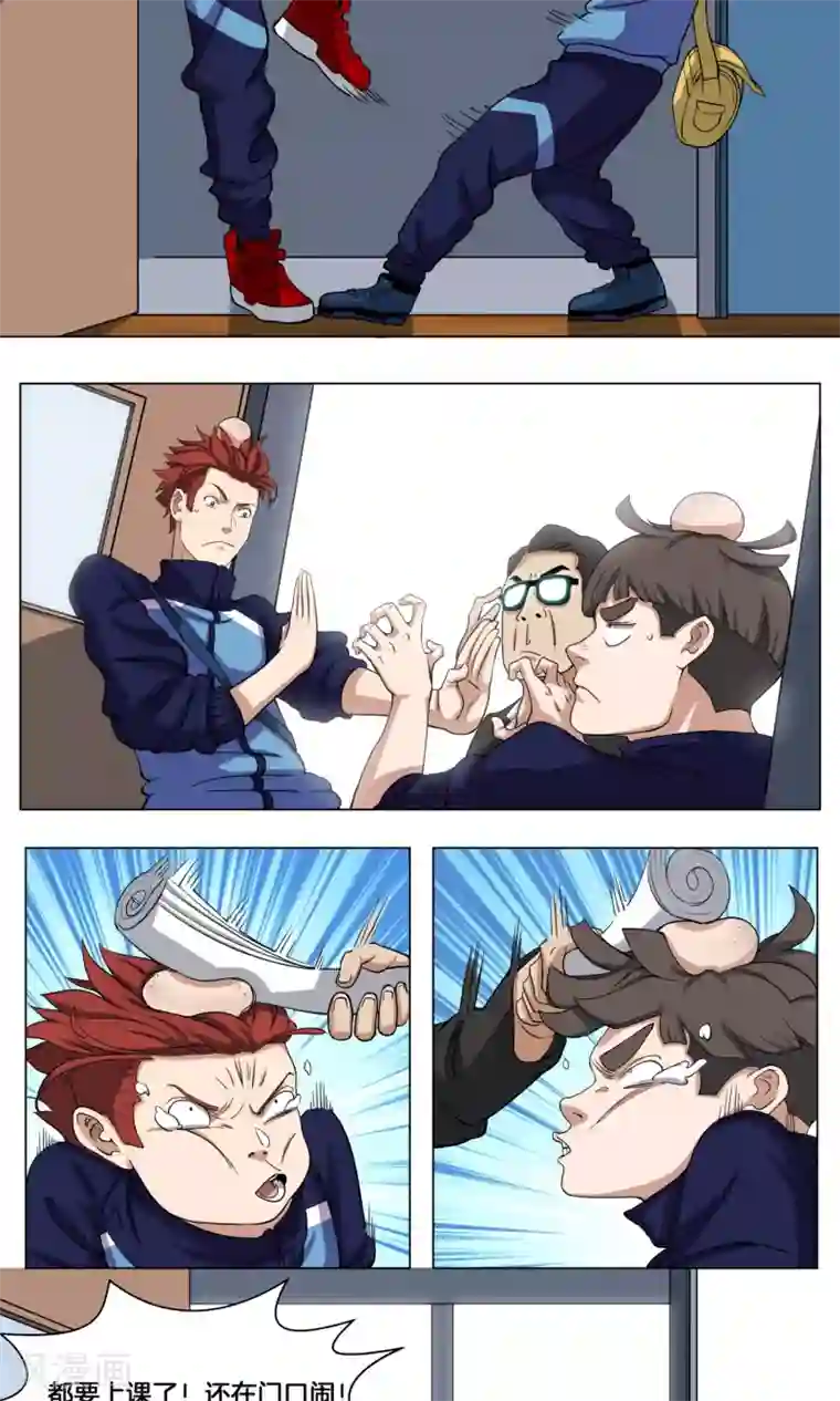 篮板下的青春第7话 学姐的慰问