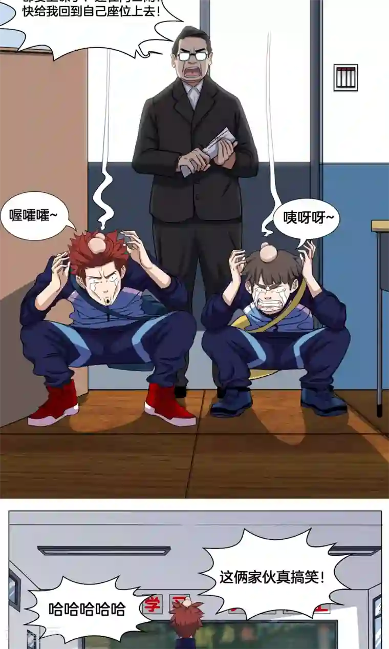 篮板下的青春第7话 学姐的慰问