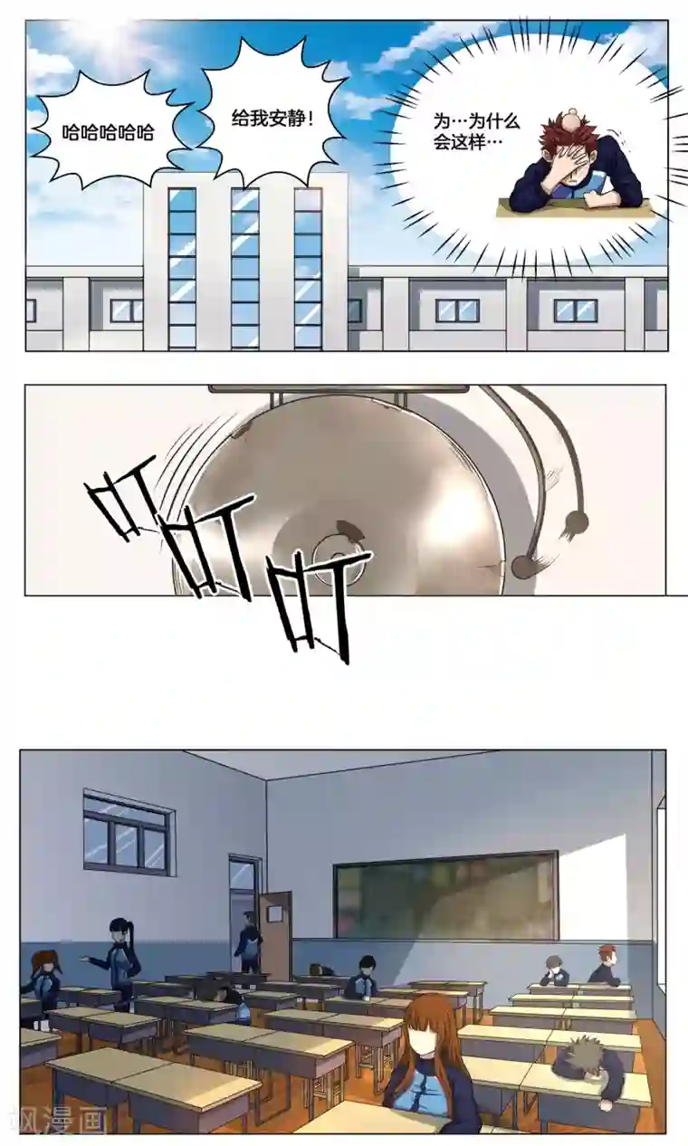 篮板下的青春第7话 学姐的慰问