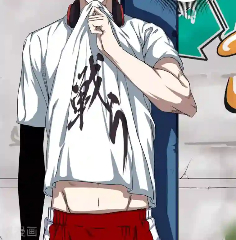 篮板下的青春第9话 较量