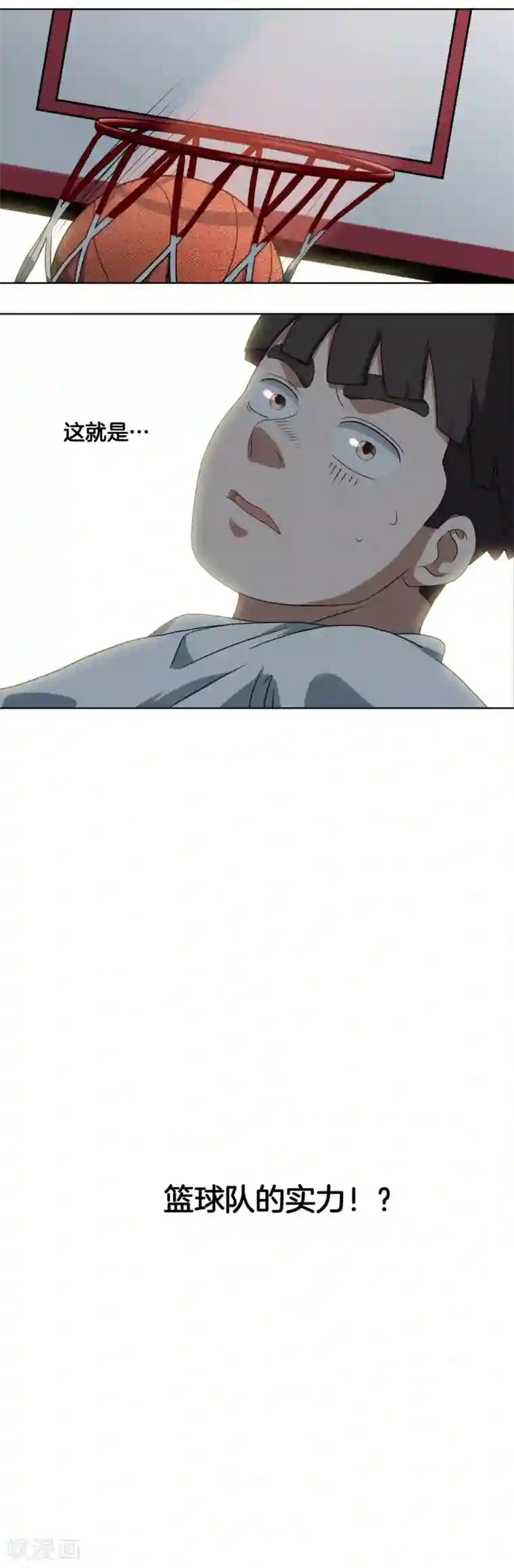 篮板下的青春第11话 挑战！