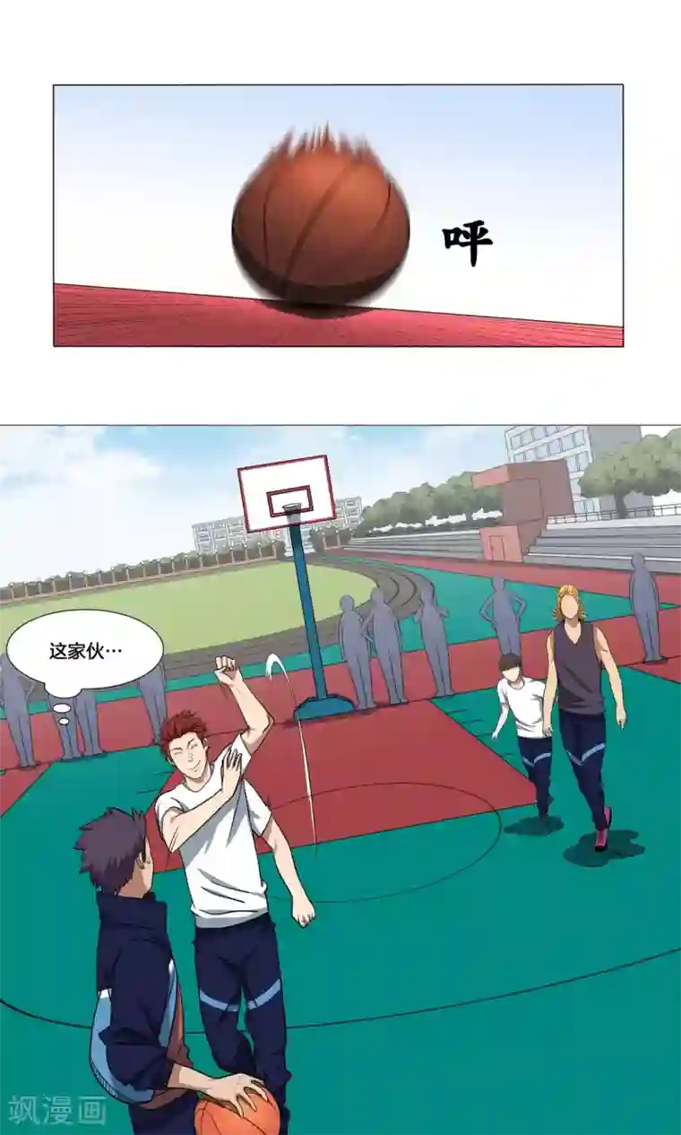 篮板下的青春第13话 承蒙关照