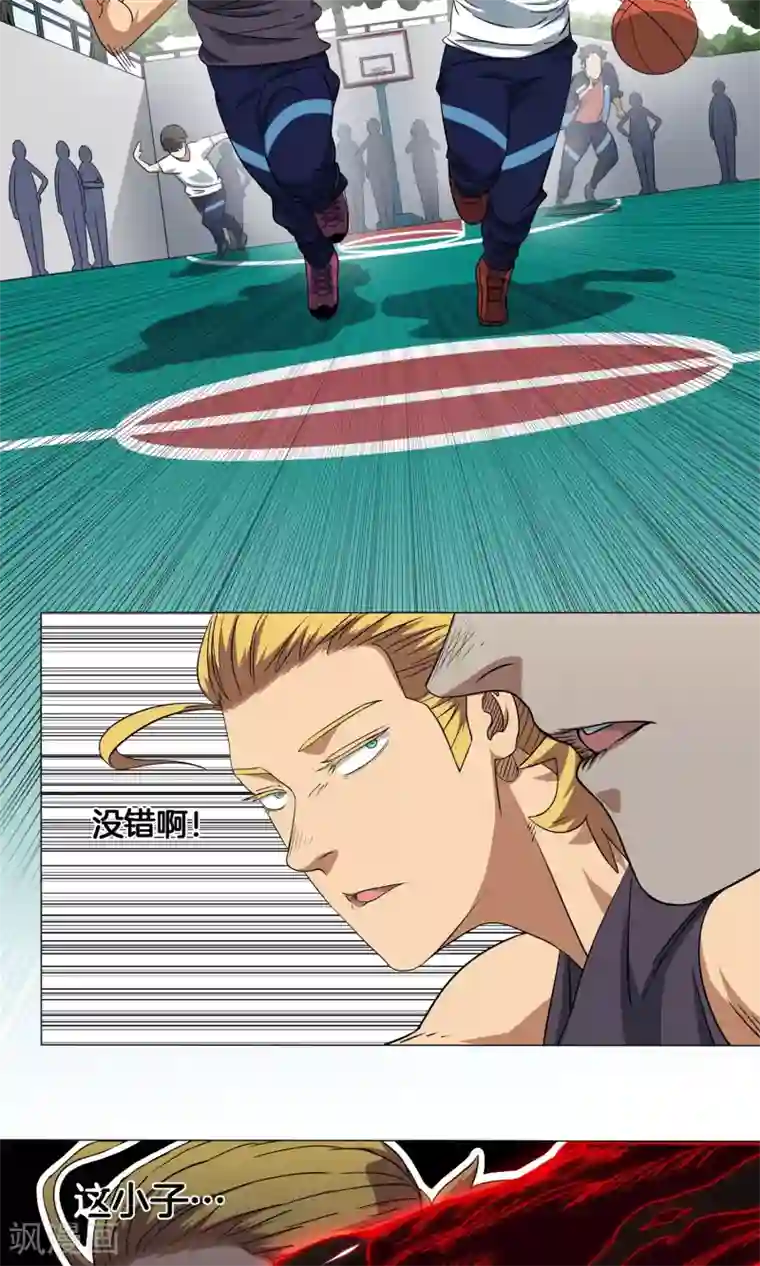 篮板下的青春第13话 承蒙关照