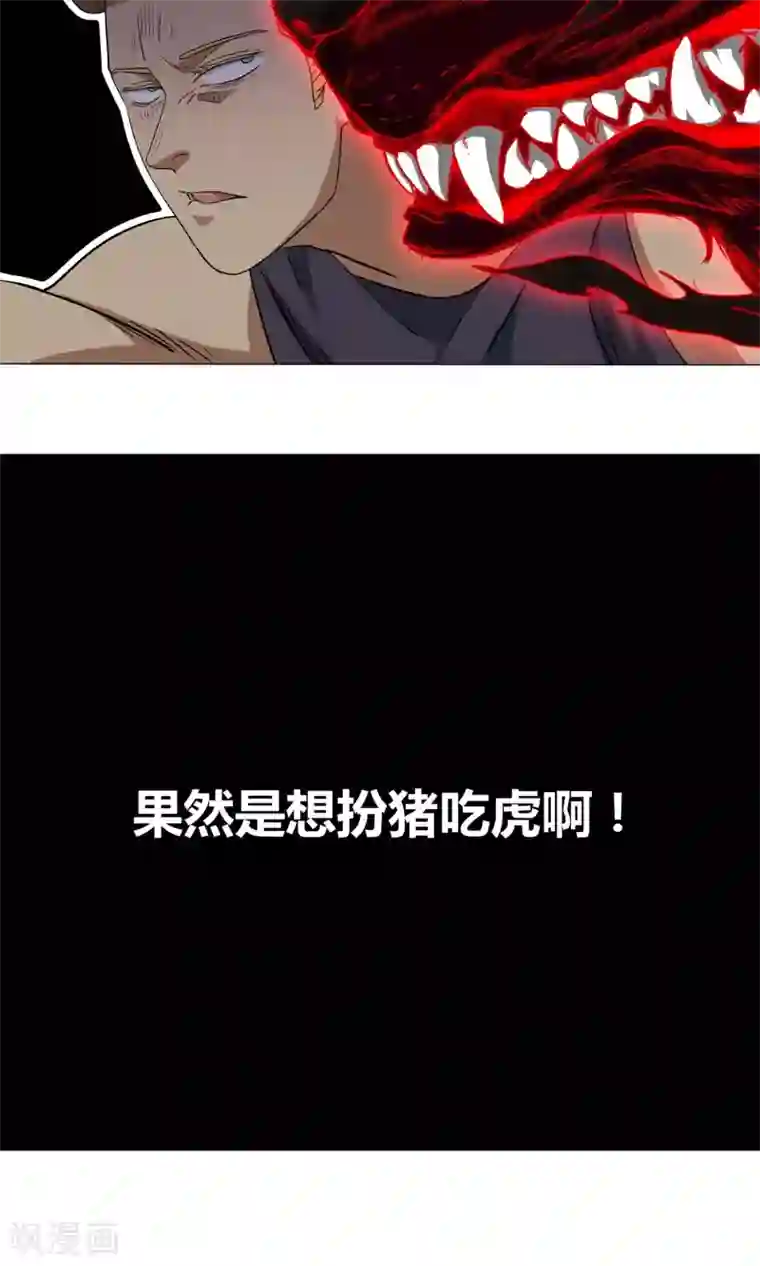 篮板下的青春第13话 承蒙关照