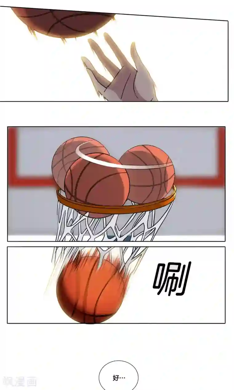 篮板下的青春第13话 承蒙关照